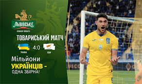 Счет в матче украина — австрия был открыт — 1:0. Ukraina Razgromila Kipr V Poslednem Matche Pered Evro 2020 Football Ua