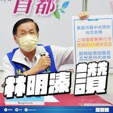 隱私權保護政策 | 網站安全政策 | 政府網站資料開放宣告; Ml02pskvhls7tm