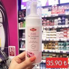 Pin Pa Makeup