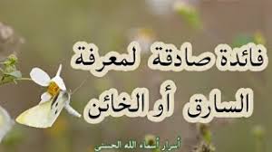 يُفسر الماء في المنام على الحياة الطيبة فمن رآه في داره فهو سعادة ومال مجموع وغنيمة وزيادة خير. ØªØ­Ù…ÙŠÙ„ Ø£ØºÙ†ÙŠØ© Ø³Ø± Ù…Ù† Ø£Ø³Ø±Ø§Ø± Ø³ÙˆØ±Ø© Ø§Ù„ÙÙŠÙ„ Ù„Ø§Ø¶Ù‡Ø§Ø± Ø§Ù„Ø³Ø§Ø±Ù‚ Mp3 Mp4