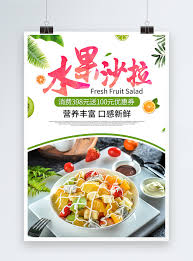 Maybe you would like to learn more about one of these? Kata Kata Promosi Salad Buah Cara Golden