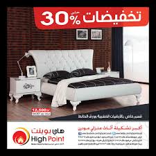 هاي بوينت 920025554 Twitter