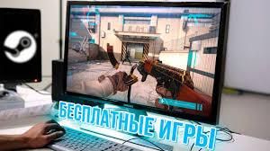Besplatnye Igry Stim 10 Dlya Slabyh I Srednih Pk Luchshie Novye Igry Steam Ssylki Na Skachivanie Top Youtube