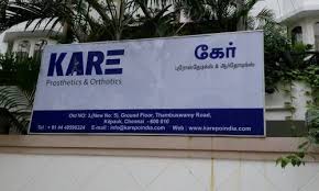 Office Name Board Makers In Chennai Signage Board Signage Name Board Design