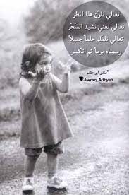 أوراق أدبية شعر أدب و اقتباسات arabic quotes feelings historical figures