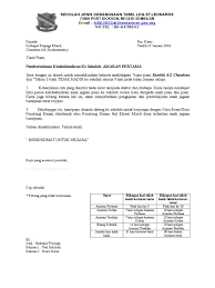 Surat tidak hadir ke sekolah atas urusan keluarga download surat tidak hadir ke sekolah.doc (microsoft word) seperti yang dimaklumkan, ini beberapa contoh surat rasmi tidak hadir ke sekolah yang anda. Surat Amaran Pertama Ketidakhadiran Ke Sekolah