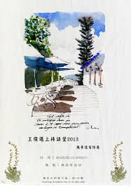 衝浪。 #衝浪 #台灣 #戶外 #運動 #水彩画 #水彩 #插畫 #插畫家 #基隆 #王傑的繪畫天堂 #surf #surfing #wavechaser #waves #blue… æž—èªžå ‚æ•…å±…the Lin Yutang House
