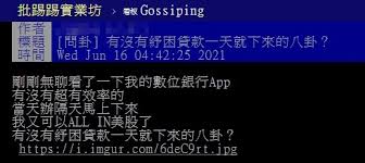 10萬元勞工紓困貸款何時才能申請呢？ 並簽名後，點選「確認送出」即完成申請。 或是手機掃描qr code（如下圖）。 二、郵寄申請書 若是要用郵寄申請紓困金的民眾，準備好存摺封面、「110年衛生福利部因應疫情擴大急難紓困申請. 6oimaylgcvtt M