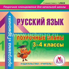 гдз по русскому языку 5 класс ладыженской баранова тростенцовой Reshebnik Po Russkomu Yazyku 5 Klass Ladyzhenskaya Baranov Trostencova Grigoryan Kulibaba Nomer 336 2017 God 5 Klass Uchebnik Klass