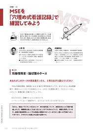Search for text in self post contents. åŒæ¥µæ€§éšœå®³ èºçŠ¶æ…‹ã®ã‚±ãƒ¼ã‚¹ ç²¾ç¥žçœ‹è­· 21å·»6å· åŒ»æ›¸ Jp