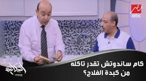 ومن الجدير ذكره أن العمر الفني للفنان عمرو دياب يزيد عن 30 عاماً منذ ظهور أول ألبوم له عام 1983م. ØªØ­ÙÙÙ Ø£ØºÙÙØ© ÙÙØ·Ø¹ Ø¹ÙØ±Ù Ø§Ø¯ÙØ¨ ÙØ­Ø³Ù Ø§ÙØ±Ø¯Ø§Ø¯ Mp3 Mp4
