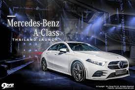 View special offers · unlimited peace of mind · modern luxury Mercedes Benz A Class Thailand Launch 9tro