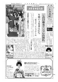 ウルトラ兄弟 相関図 大人も 引き込まれる 究極の 系譜