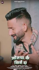 Thakur Raghuvir Singh Unleashes Dhamaka Energy