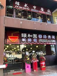 Find the best hotels in kota damansara, malaysia. Summer Palace Korean Chinese Cuisine Korean Seafood Restaurant In Kota Kinabalu Kk Times Square Sabah Openrice Malaysia