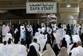 Safa dan marwah ep1 a. Shafa Dan Marwah Kisah Di Balik Keimanan Seorang Wanita Ihram