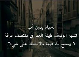 pin by ghadeer on صور منوعة new beginnings me quotes math equation