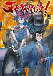 Appare Ranman! 1 Japanese comic manga anime Antonshiku | eBay