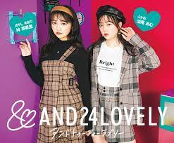 and24lovely キッズ 子供服 gu ジーユー 公式オンラインストア 2021 可愛い 服 キッズ ニコラ モデル