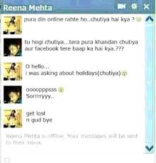 So you can read funny pathan jokes in urdu. Double Meaning English Jokes