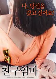 Nonton film secret army (2021) sub indo. Secret Love My Friend S Mom Korean Movie Streaming Online Watch