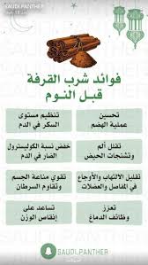 Pin On Recette Gateau Arabe