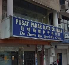 Situat în zona sungai petani central din sungai petani, merilton hotel este hotel super pentru cazare. Pusat Pakar Mata Dr Huam Sungai Petani Malaysia Contact Phone Address