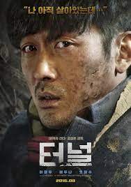 Movie endings usually include the most powerful scenes for audiences. Tunnel Korean Movie Asianwiki