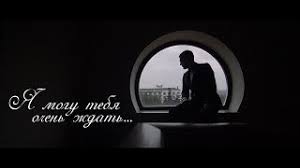 я могу тебя очень ждать песня на русском радио Skachat Besplatno Pesnyu Maestro Andreym V Mp3 I Bez Registracii Mp3hq Org