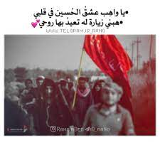 pin on karbala photography