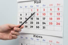 Таким образом, выходные дни в москве продлятся с 12 по 20 июня. V Rostrude Soobshili O Sposobe Prodleniya Majskih Vyhodnyh