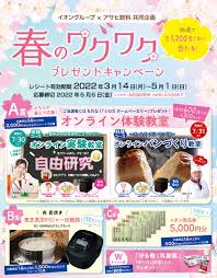 キャンなび