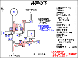 【64版ムジュラ】谷～ロックビルの神殿突入まで【ストーリー攻略】 - ムジュラの館