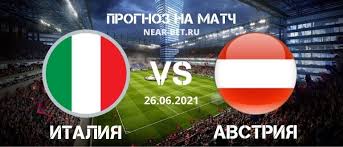Напомним, матч 1/8 финала италия — австрия состоится 26 июня в 22:00 по киевскому. Hn3acjngcbxu M