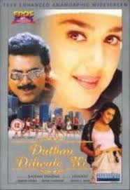 Watch Preity Zinta Hindi Full Movies Hindilinks4u To Sunny deol, preity zinta, jackie shroff, release date: watch preity zinta hindi full movies