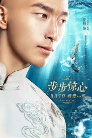 Shawn Dou