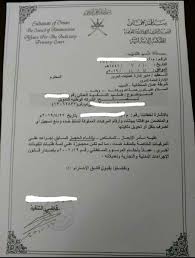 Hamoud Al Hashmi Alhah11 Twitter