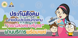 Maybe you would like to learn more about one of these? à¸›à¸£à¸°à¸ à¸™à¸ª à¸‡à¸„à¸¡à¹€à¸ž à¸¡à¸Š à¸­à¸‡à¸—à¸²à¸‡à¸£ à¸šà¹€à¸‡ à¸™à¸ªà¸‡à¹€à¸„à¸£à¸²à¸°à¸« à¸š à¸•à¸£ à¸œ à¸²à¸™à¸žà¸£ à¸­à¸¡à¹€à¸žà¸¢ Accesstrade Th