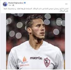 Ø®Ø§Ù„Ø¯ Ø§Ù„ØºÙ†Ø¯ÙˆØ± Ù„Ù€ Ø±Ù…Ø¶Ø§Ù† ØµØ¨Ø­Ù‰ Ø·Ø±ÙŠÙ‚Ø© Ù„Ø¹Ø¨Ùƒ ÙˆØ´Ø®ØµÙŠØªÙƒ Ù„Ø§ÙŠÙ‚Ø© Ø¹Ù„Ù‰ Ø§Ù„Ø²Ù…Ø§Ù„Ùƒ Ø§Ù„ÙŠÙˆÙ… Ø§Ù„Ø³Ø§Ø¨Ø¹