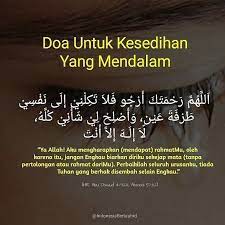 Doa Untuk Kesedihan Yang Mendalam اللهم رحمتك أرجو فلا تكلني إلى نفسي طرفة عين وأصلح لي شأني كله لا إلـه إلا أنت Ya Islamic Quotes Kutipan Doa Kutipan Agama