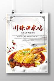 Bika ini terbuat dari berbagai bahan seperti telur, gula serta santan. Gambar Poster Makanan Tradisional Template Psd Png Vektor Download Gratis Pikbest