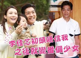 Видео 【bb來了2】李佳芯捲政治風波 傳連累黎諾懿都被out (2019.09.12) канала mingpaocanada. Bbä¾†äº† åŽŸç­é™£å®¹æ‹çºŒé›† é»Žè«¾æ‡¿æŒ'æˆ°è¦–å¸ å³æ™‚æ–°èž æ±ç¶²å·¨æ˜Ÿ On Ccæ±ç¶²