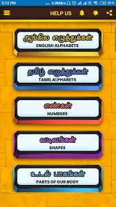 Start studying human body parts (tamil). Arichuvadi All In One Kids Learning Tamil English For Android Apk Download