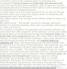 Research Paper On Leadership And Management Research Paper Research Paper Outline Marketing Pdf