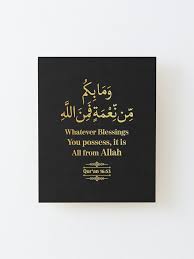 Whatever Blessings You Possess It Is From Allah Quran Quote Black And Gold Mounted Print By Quranquotes Quran Quote Quran Instagram Quotes