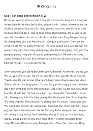 Thank's for watching.original lyrics :jin qian kan kiqiang shang xie zhuoqin xiang lian nian shan shier sui na zhuang gao dang qiaofu ma nang, xi jun huang. Https Www Prajna De Files Di Zang Jing 1 Pdf