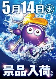 ラッキープラザ七宝店 – търсене  X