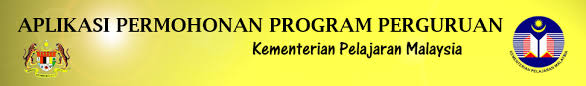 Cara semak keputusan spm online & sms. Permohonan Kplspm 2012 Semakan Keputusan Temuduga Ambilan Jun 2012 Syaisya Com
