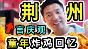 襄阳北街的红糖饼_哔哩哔哩_bilibili