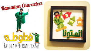 Maybe you would like to learn more about one of these? D Arts Fatota Frame With Perler Beads Ramadan Characters Part 6 Facebook